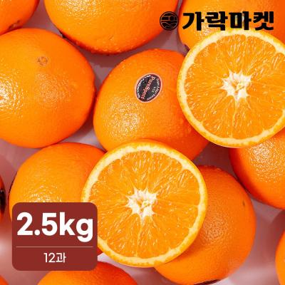 퓨어스펙 오렌지 [자연예서] 블랙라벨 퓨어스펙 오렌지 2.5kg(12과)