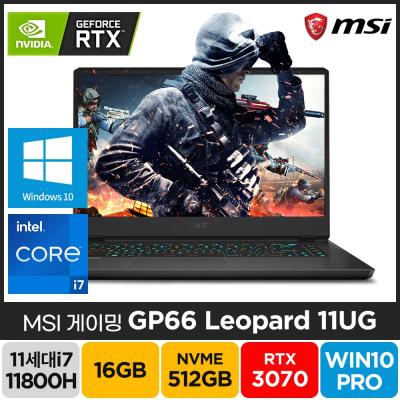 게이밍노트북 MSI GP66 레오파드 11UG RTX3070 배그 게이밍 주식 영상편집 고성능 노트북, 16GB