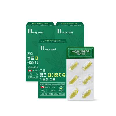 온유약품식물성오메가3 온유바이오 햄프 대마종자유 식물성 오일 30캡슐, 30정, 3개