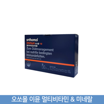 오쏘몰이뮨 국내배송 오쏘몰 이뮨 멀티비타민&미네랄 7입, 1개