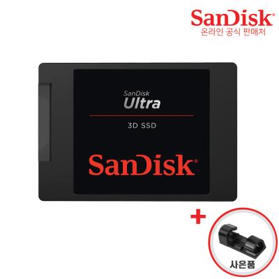 ssd1tb 샌디스크 SSD ULTRA 3D NAND SATA3 2.5인치 하드디스크 (사은품), 2T, SD9SB8W