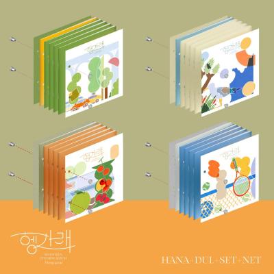 헹가래 (4종CD) 세븐틴 (Seventeen) - 헹가래 (Heng:garae) (7th Mini Album)