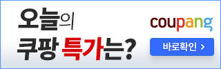 퓨리타스마스크 퓨리타스 숨라이트KF94 50매 숨편한 귀편한밴드 김서림방지 국내생산 화이트대형 마스크
