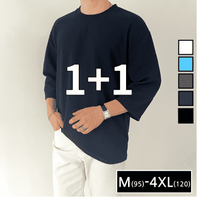 로에베티셔츠 1+1 (2장 묶음) 남녀공용 링클프리 무지 스판 오버핏 7부 티셔츠 빅사이즈 M-4XL (2445-2)
