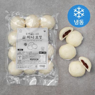 호빵 성수동베이커리 우리밀 팥 미니 호빵 (냉동)
